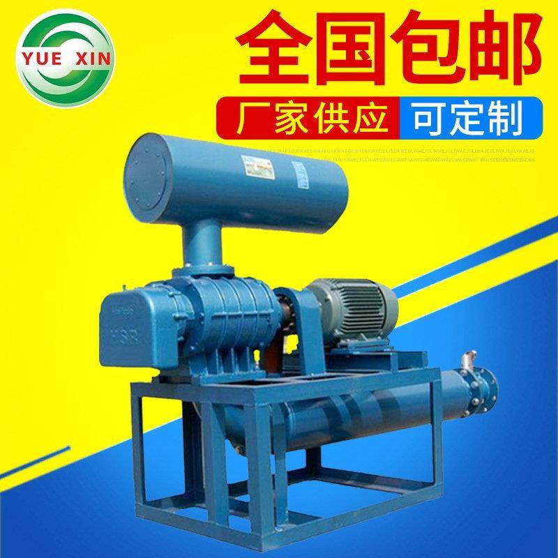 厂家供应低噪音罗茨鼓风机密集型双油箱罗茨鼓风机,五金/工具,风机/鼓风机/通风机,淘宝优惠券,粉丝福利购,淘宝优惠卷