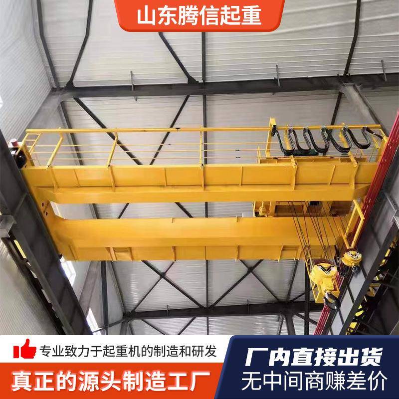 大吨位双梁起重机LH型车间吊装双梁行车20吨电动双梁桥式起重机