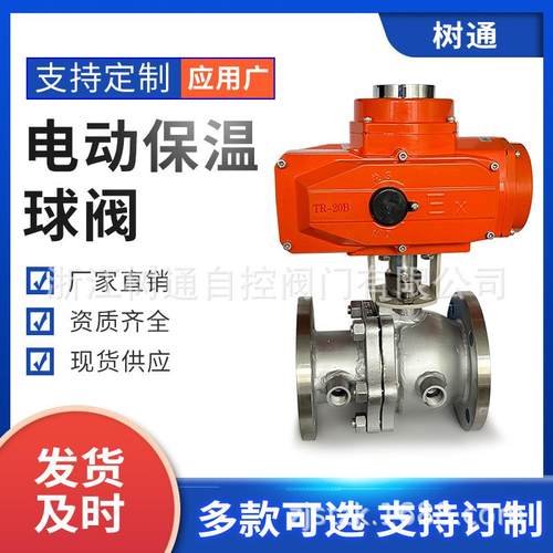 电动执行器精小型电动执行器阀门电动执行器防爆电动执行器