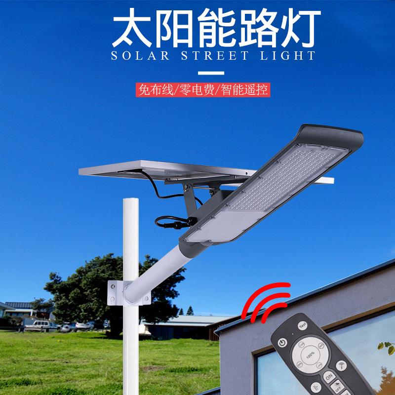 太阳能路灯户外家用庭院灯路灯100W室外超亮防水大功率led新农村