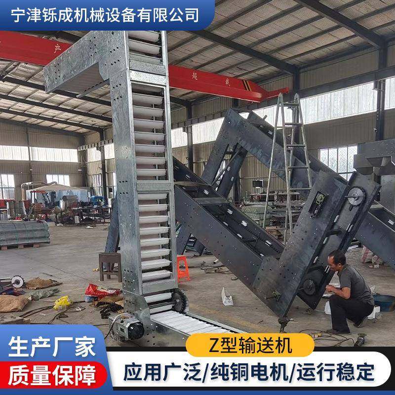 斗式提升机上料机垂直z型料斗提升机粉末颗粒不锈钢c型上料提升机