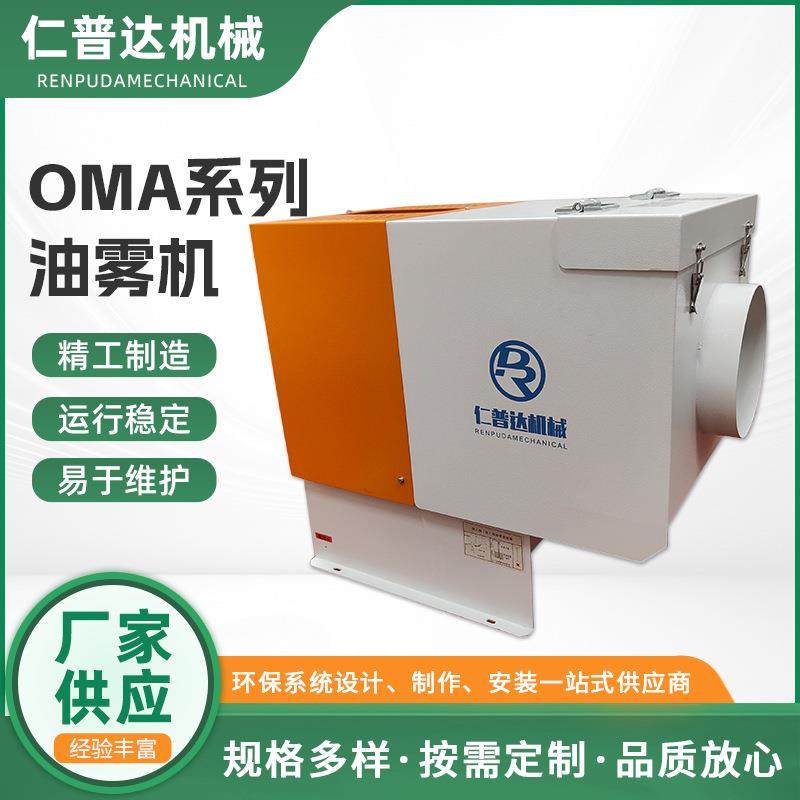 机床油雾净化器数控过滤器分离器油雾机工业油烟净化油雾收集器,清洗/食品/商业设备,油烟净化器,淘宝优惠券,粉丝福利购,淘宝优惠卷