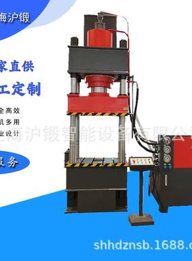 220T金属拉伸成型液压机汽车水箱成型油压机复合井盖压制压力机