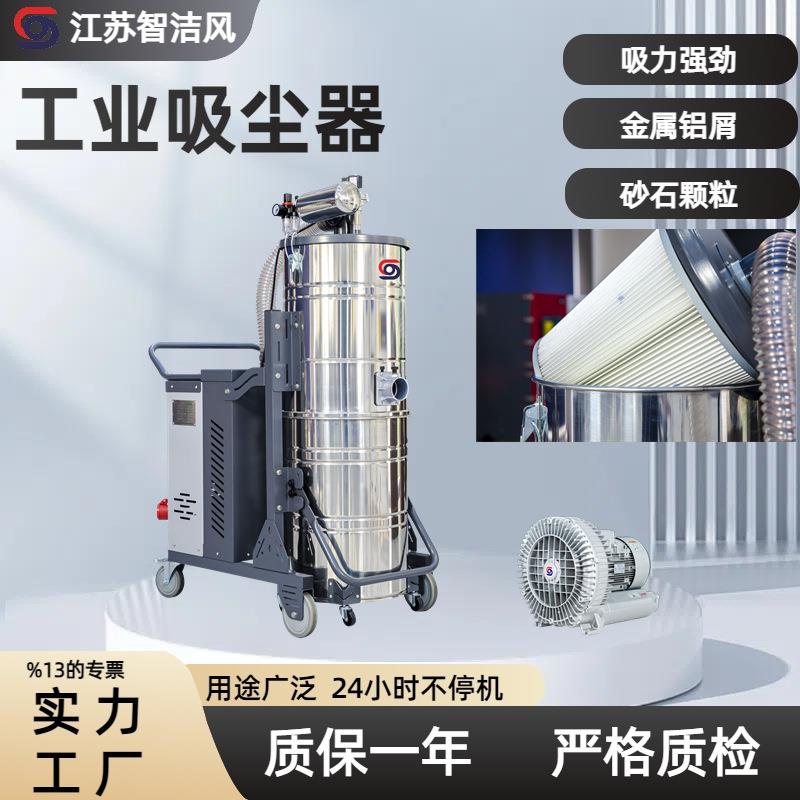 厂家打磨脉冲反吹吸尘器工地砂石颗粒除尘器7.5KW大功率吸尘设备
