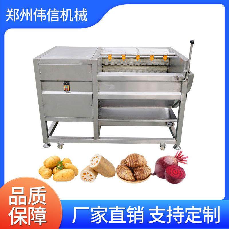 净菜加工设备毛辊清洗机全自动生姜毛辊清洗去皮机变频莲藕,清洗/食品/商业设备,其他食品加工设备,淘宝优惠券,粉丝福利购,淘宝优惠卷