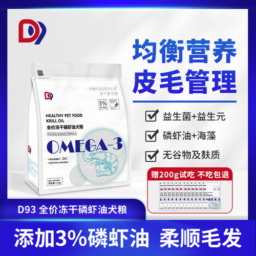 D9鲜肉鸭肉梨全价全期成幼犬