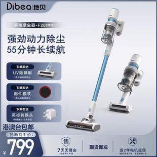 地贝家用手持无线吸尘器车载大功率强力除螨吸尘机 Dibea