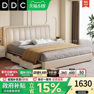 极简真皮床双人大床主卧室现代简约软包1.8米婚床带三抽屉 DDC意式