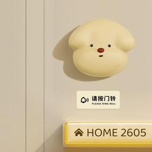 旺来门铃可爱家用自发电无线超远距离悦耳按钮入户提醒老人呼叫器