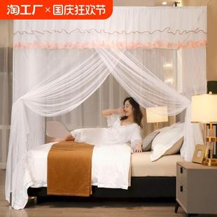 1.8m床1.5m支架帐纱防蚊卧室落地加粗通用加高 蚊帐家用单开门老式