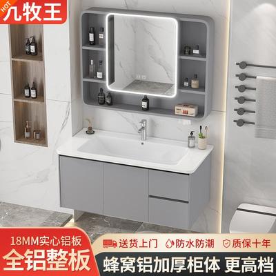 加厚太空铝蜂窝浴室柜组合陶瓷一体洗手盆卫生间洗脸盆抽屉洗漱台