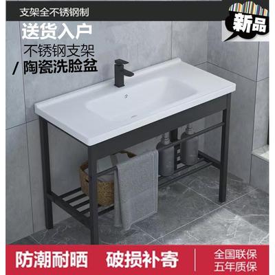 阳台落地洗手盆不锈钢支架卫生间陶瓷洗脸盆组合一体台盆洗漱水池