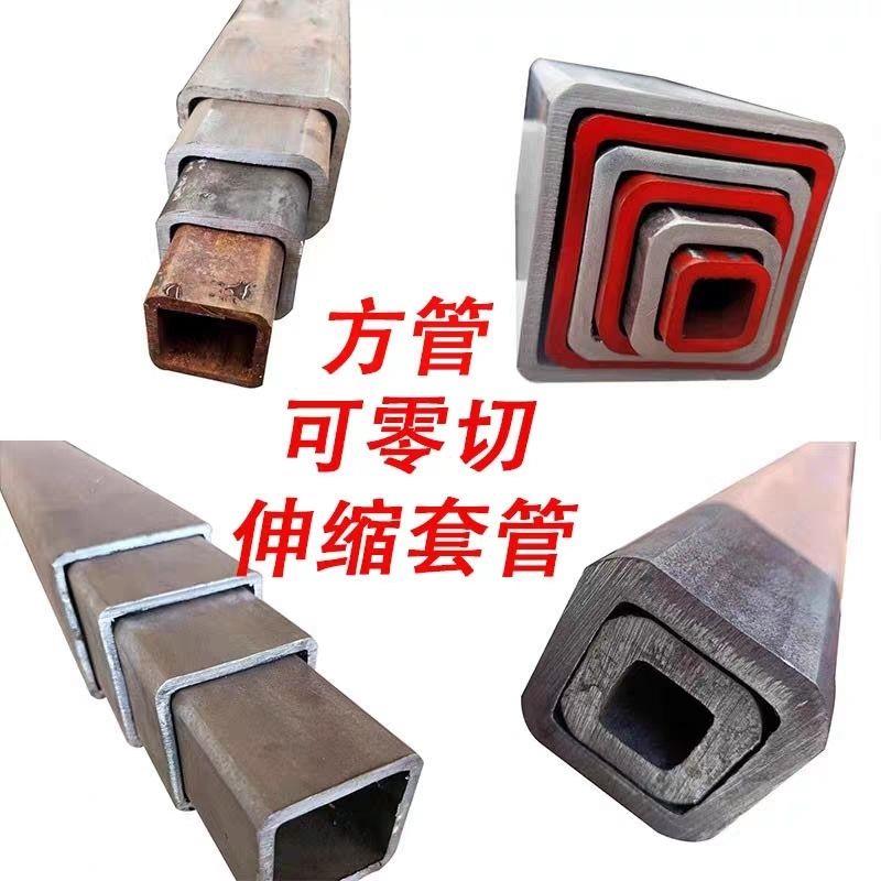 无缝矩形方管伸缩套管钢管切割零售碳钢Q345锰钢国标Q235工业钢管