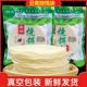 云南特产烧饵块曲靖香米饵块粑粑早餐摊烤饵块圆紫米饵块真空包装
