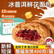 云南冰普洱鲜花面包400g手撕面包玫瑰花夹心面包早餐代餐饱腹零食