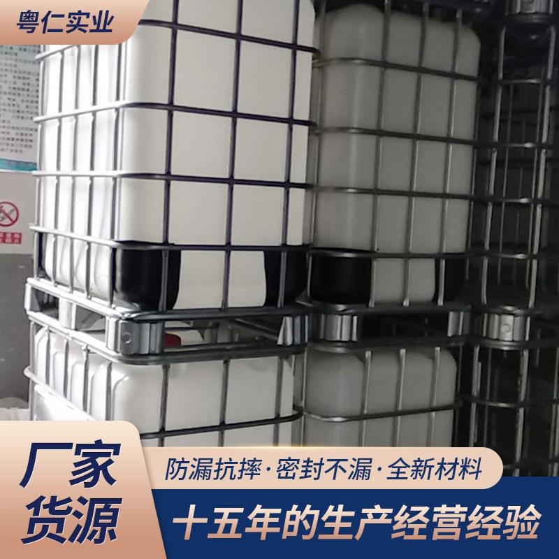 上海厂家半吨铁架IBC500升桶加厚塑料桶化工容器500kg公斤食品级