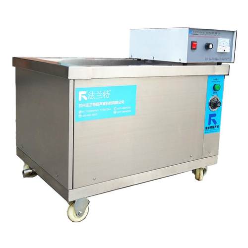 超声波清洁机，超声波清洁设备，超声波洗净设备