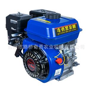 168F170F汽油发动机6.5hp7.5hp农用打谷机打药机抽水泵汽油动力