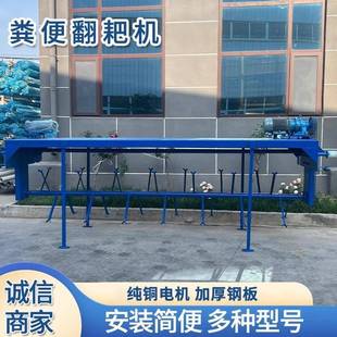 养殖场猪粪有机肥翻抛机异位发酵床翻耙机肥料设备槽式 翻堆机