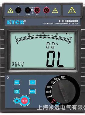 3480B绝缘电阻表