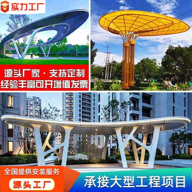 公园小品景墙景观廊架格栅景墙耐候板景墙文化长廊价值观标牌雕塑