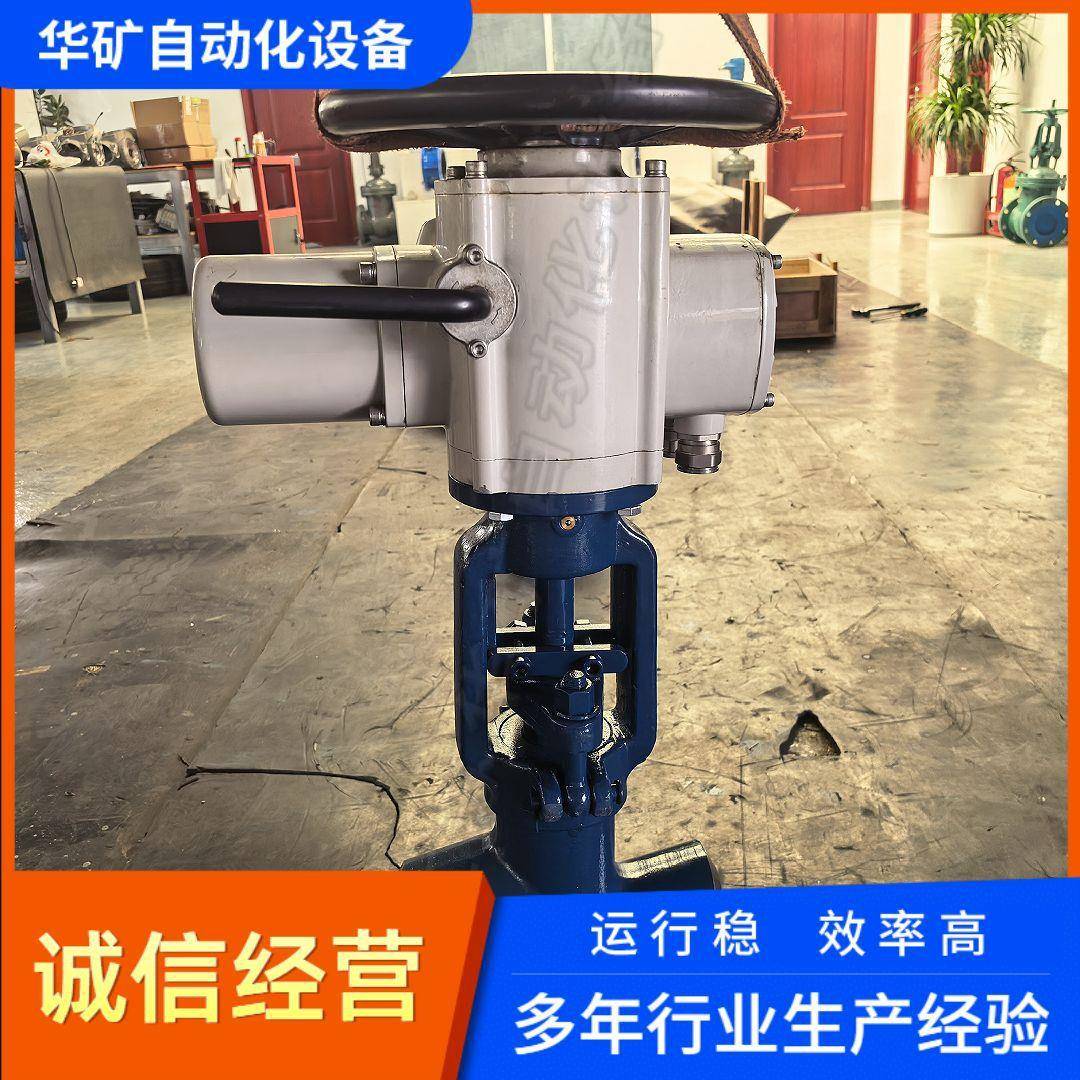 华矿J961Y-200V电站截止阀DN40温蒸汽工况电厂管道开关阀