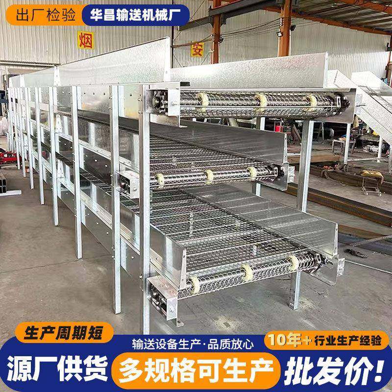 不锈钢网带输送机面包烘烤机网链式热处理清洗风干金属网带输送机,搬运/仓储/物流设备,其他起重搬运设备,淘宝优惠券,粉丝福利购,淘宝优惠卷