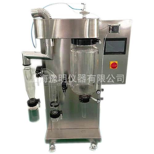 实验室喷雾干燥机小型喷雾干燥机双分离样品收集