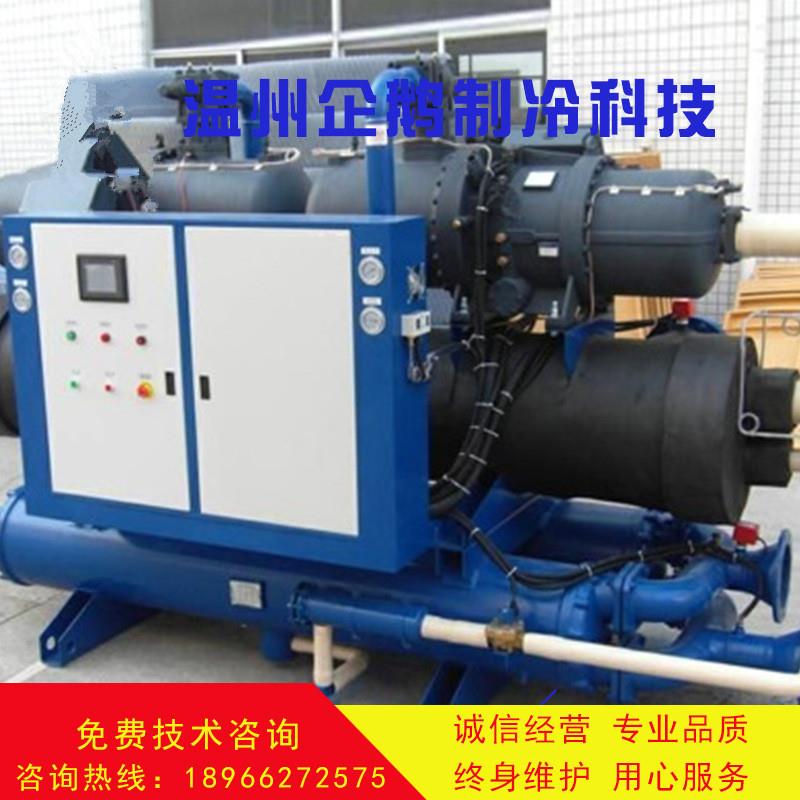 冷库制冷设备500匹水冷式螺杆冷冻机双机头QEL-500SL冷冻机