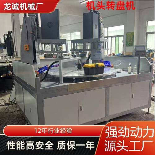 机头转盘机圆盘1550三工位钻孔加工攻牙