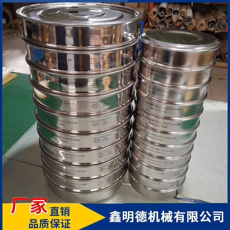 GB/T6003.1-2012标准试验筛分析筛40目3D打印检验筛实验室用