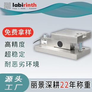 厂家料塔称重搅拌站称重模块料仓传感器精准养殖称重传感器称重器