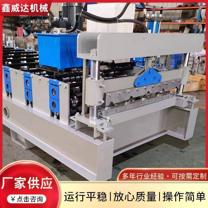 840900双层压瓦机彩钢瓦双层设备鑫威达冷弯机械