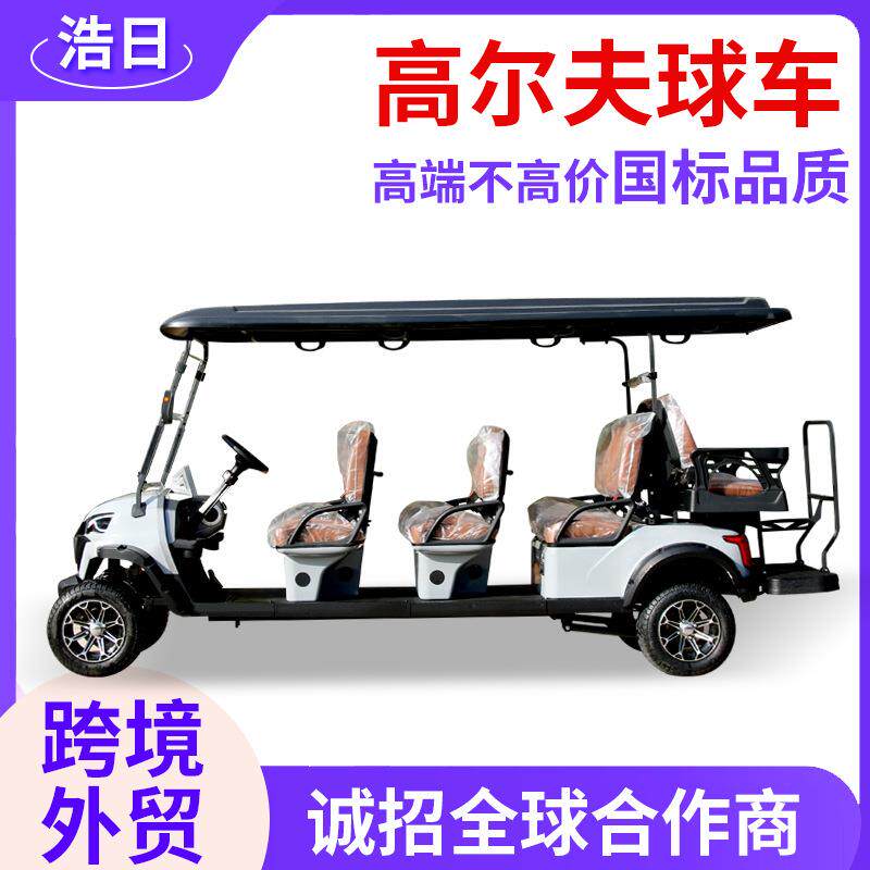 跨境出口电动厂区机场摆渡车物业酒店接送车8座电动高尔夫球车