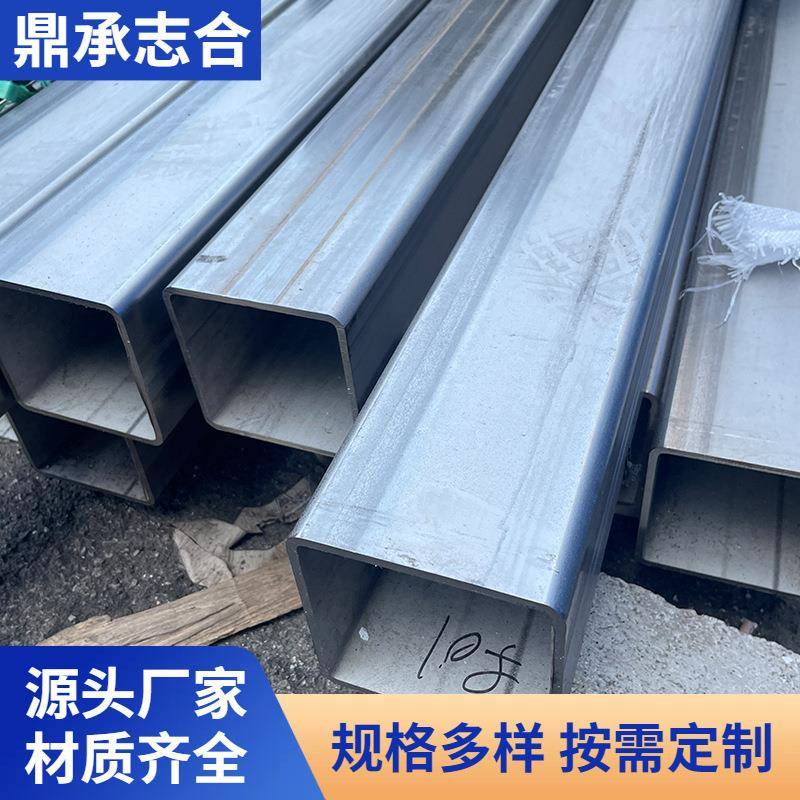 06Cr19Ni10不锈钢方管022Cr19Ni10不锈钢矩形管10Cr17不锈钢圆管