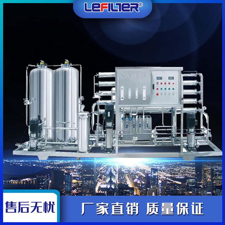 一级RO反渗透25m³/h工业水处理饮用水处理海水淡化膜分离技