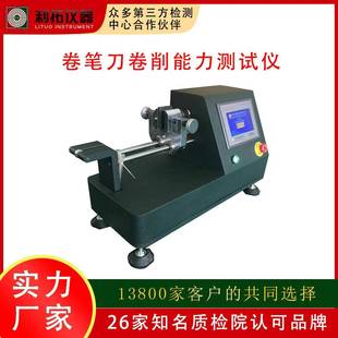 文具用品检测设备铅笔力学试验机文具检测中心芯尖受力测试仪