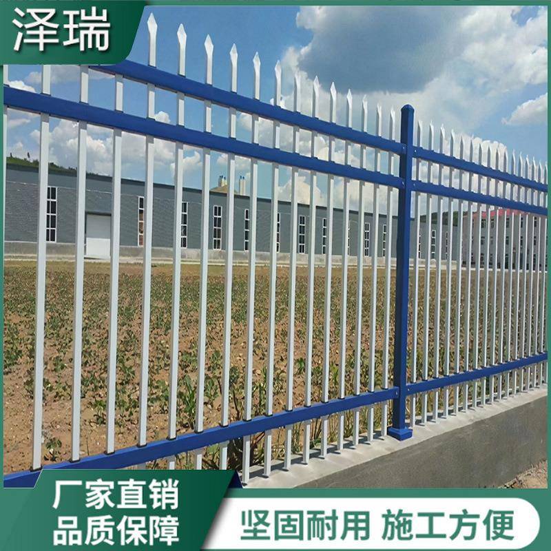 锌钢护栏公园别墅铁艺隔离围墙防护栏杆庭院围墙铁艺围栏