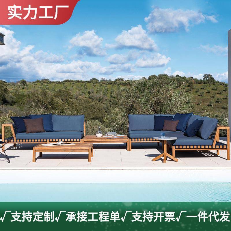 户外藤编沙发露天简约柚木休闲沙发别墅阳光房藤椅民宿铝合金家具