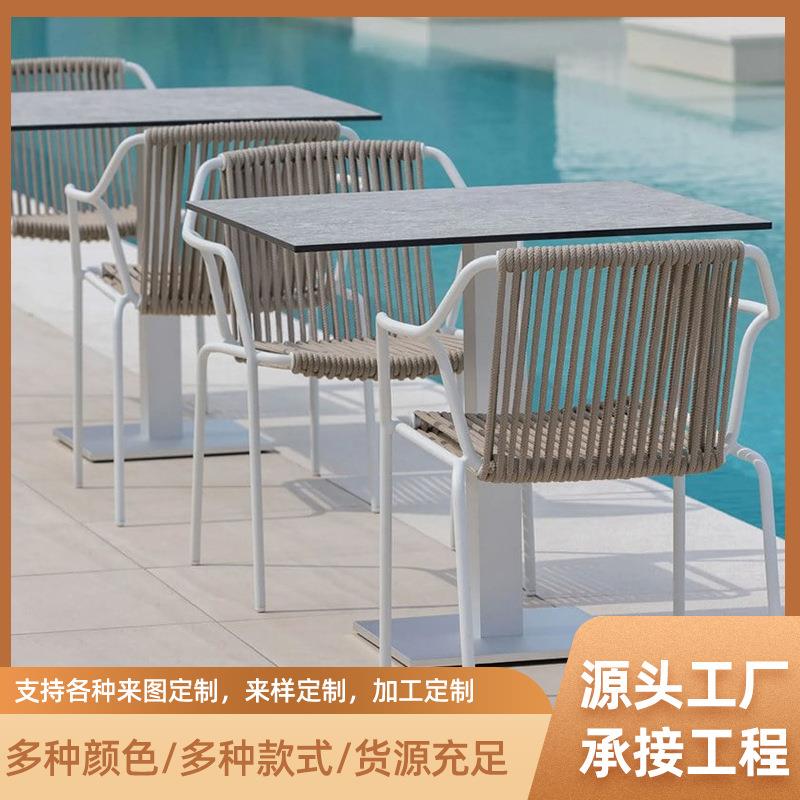 户外庭院藤编桌椅组合花园别墅露天休闲绳编藤椅室外简约桌椅定制