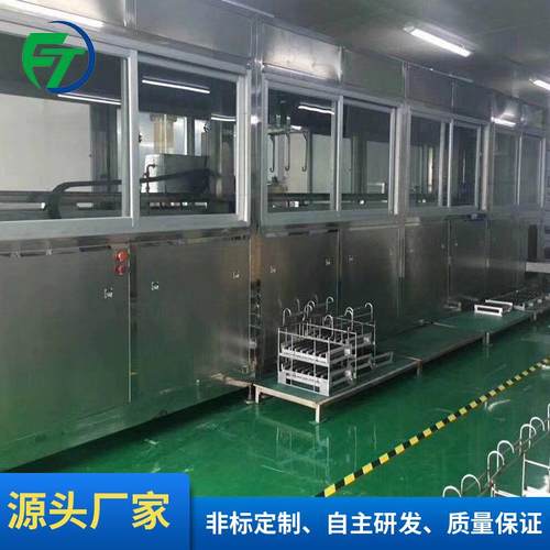 工业超声波自动清洗机网带式超声波清洗机五金除油除锈清洗机