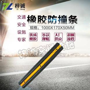 橡胶三孔反光防撞条墙面防撞条玻璃微珠反光膜防撞胶条