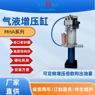 通用直连式主轴增压器CNC机床机械气压油压液压缸12.7*110增压缸