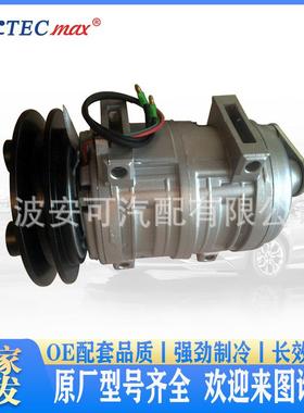 汽车空调电控压缩机汽车TM21空调配件制冷制冷泵Compressor