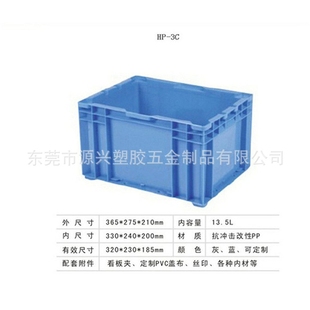 HP4C汽配箱435 饰花盆胶框市政国企周转箱子 325 210室内盆栽箱装