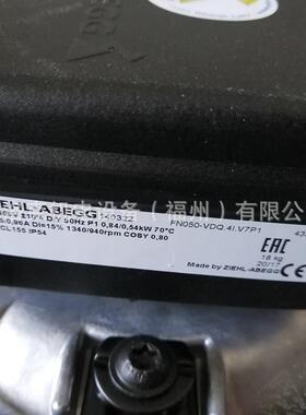 控制柜风扇FE050-VDQ.4I.V7 3-400V±10％0.55KW德国ZIEHL-ABEGG