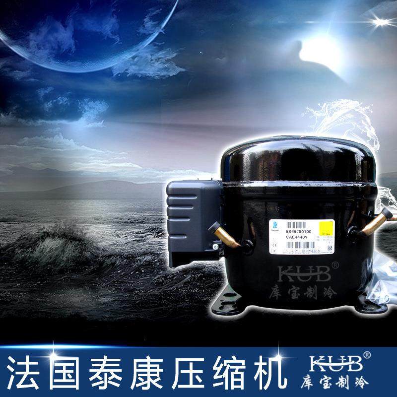 出售 全封闭式活塞压缩机 低温冷冻小型实验箱冷柜制冷压缩机,机械设备,压缩机,淘宝优惠券,粉丝福利购,淘宝优惠卷