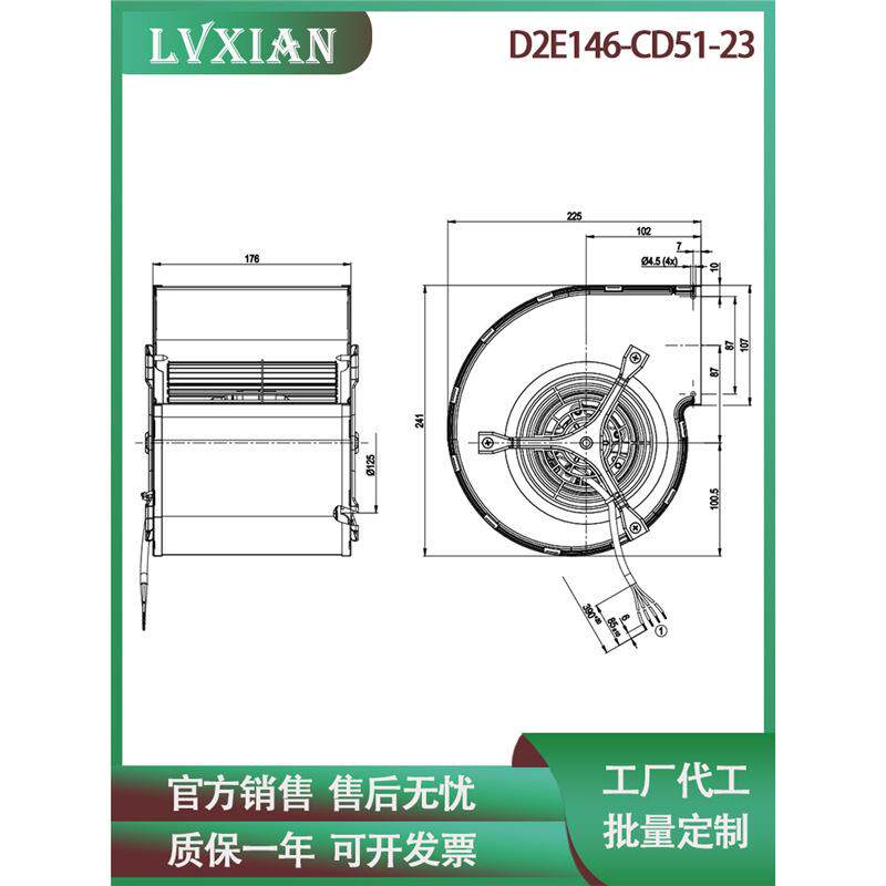 全新德国通用鼓风机D2E146-CD51-23 230V 230W双进风变频散热风扇