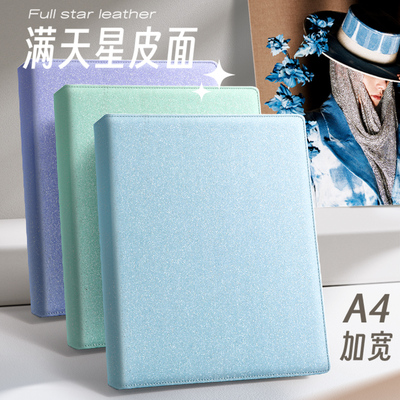 杂志切页收纳册切页夹a4加宽加大活页夹内页收纳工具切页本100页