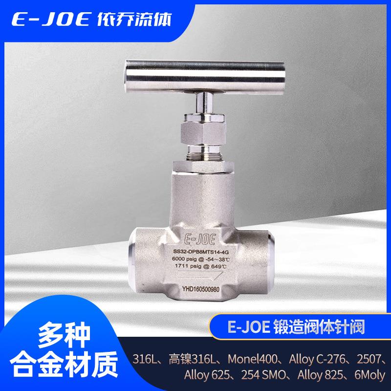 16不锈钢内外螺纹针型阀高温高压针阀卡套焊接手动连接仪表阀门